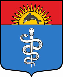 герб.