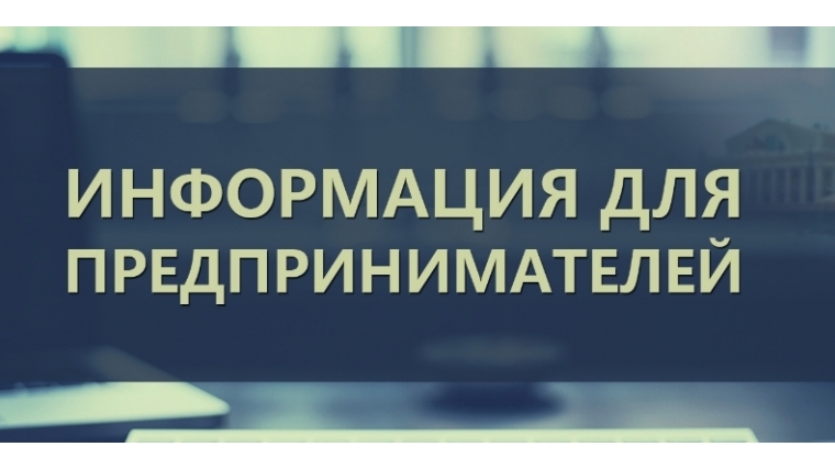 Меры поддержки для промышленных предприятий Херсонской области.